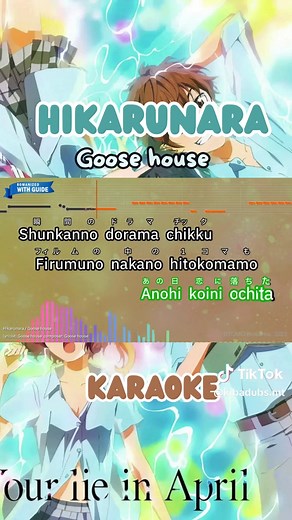 Hikaru nara - Goose House | KARAOKE FULL Shigatsu wa Kimi no Uso OP 1 #shigatsuwakiminouso #yourlieinapril #opening #lyrics_songs #hikarunara #lyrics #hikarunara #goosehouse #anisong #songlyrics #yourlieinapril #kaori #opanime #japanesesong #lyricsong #fyp #foryourpagetiktok