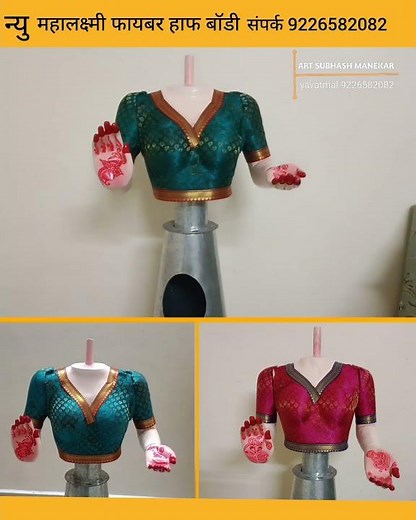 New mahalaxmi gauri fiber half body