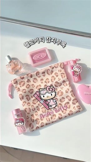 Hello Kitty Magazine Supplement🩵🎿