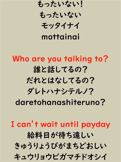 日本語学習のためのオンラインレッスン