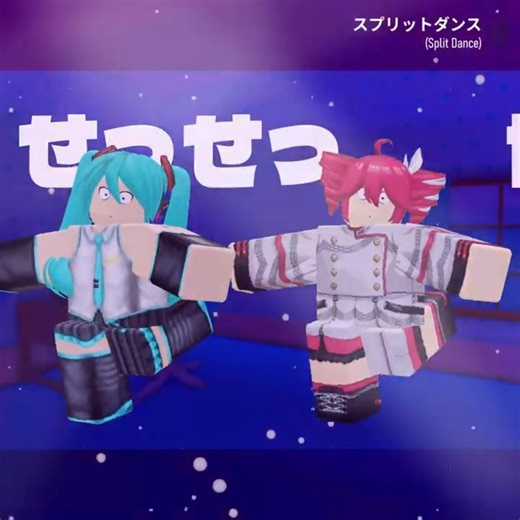 Split Dance Meme / スプリットダンス | Roblox Animation