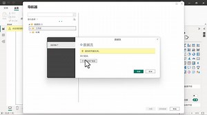 100 Power BI dataflow