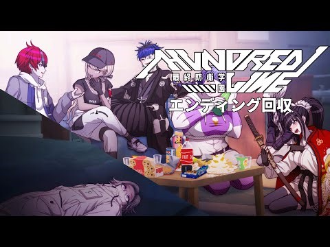 ※ネタバレ注意※ 青春編 エンディング回収【HUNDRED LINE 最終防衛学園（ハンドレッドライン）】初見プレイ Part2