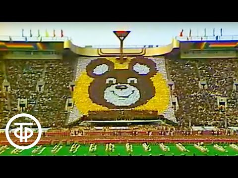 Олимпиада-80. День открытия (1980)