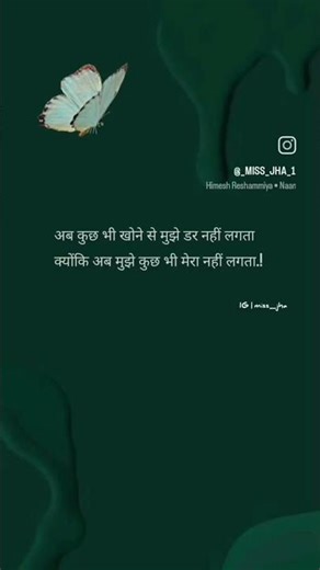 Motivational status Motivation video Motivational songs Motivation status🌸🌈✨