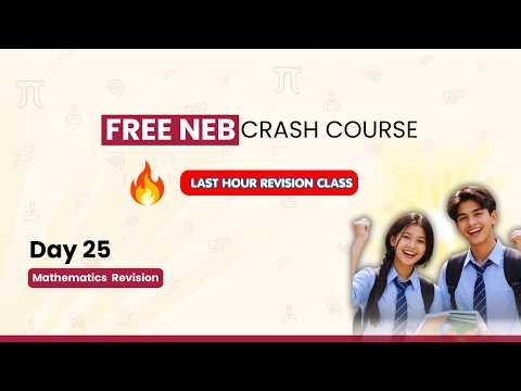 NEB Crash Course | Grade 12 Mathematics | Vector (Cross Product) | Day 25