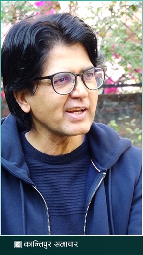 Kantipur TV HD | हार्ने डर भएकाहरुले चुनाव नहुने हल्ला पिटाएका हुन् - विष्णु् सापकोटा | Kantipur Samachar #KantipurTVHD #KantipurNews #Kantipur | Instagram