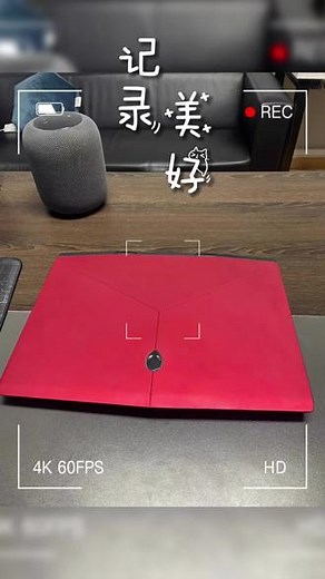 外星人M15R1星云红 超薄款Alienware 15寸游戏本 I7-8750H 32G 1TB固态 GTX1070-8G独显 144电竞屏 成色95新以上#macbookpro #办公笔记本电脑推荐 #ipad平板电脑 #大数据推荐给有需要的人