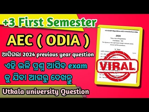 +3 1st Semester AEC Odia Question Paper 2024 | Utkal University Previous Year Paper|Sem 1 Compulsory