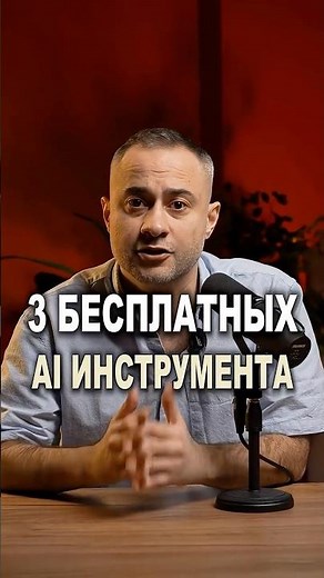 3 бесплатных ИИ-инструмента: LogoX, DeepSeek и Ranvik