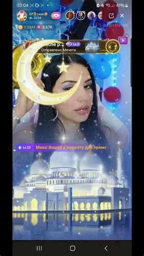 POV: You join BuzzCast for 1 minute and this is what your screen looks like🎁 #BuzzCast #live #fyp