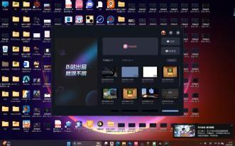 为什么badlion和Lunnar启动不了