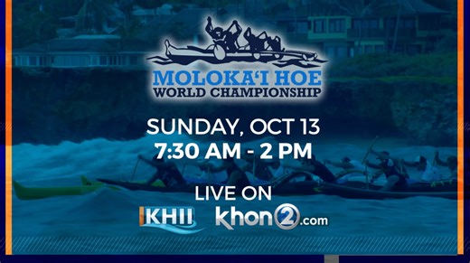 How to watch the Molokai Hoe