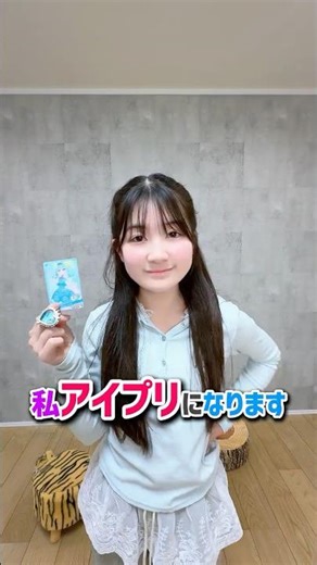 Mari-chan's dream is to become an eye-print girl - HaneMari Channel