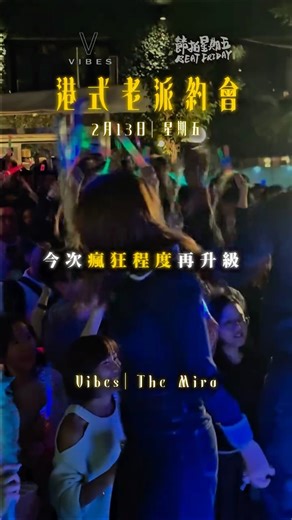 華猛 Warmer｜香港CANTO-POP Party ｜HIP-HOP ｜BAND收集器 | 我真心好少特別推介邊一場 Canto Pop Party。 但 Beat Friday x Vibes 係我唯一出席率高達90%嘅廣東歌派對，呢個組合真心要試一次，嗰種 Vibe 係其他地方搵唔到。 收到風網上門票去得好快 大家真心有買趁手 過多兩日可能得返Walk in... | Instagram
