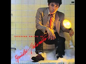 Ryuichi Sakamoto - The Thousand Knives of Ryuichi Sakamoto (Full Album)
