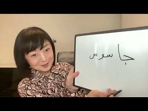 【仰天！】スパイ豚にスパイ鮫？！驚きの動物陰○論