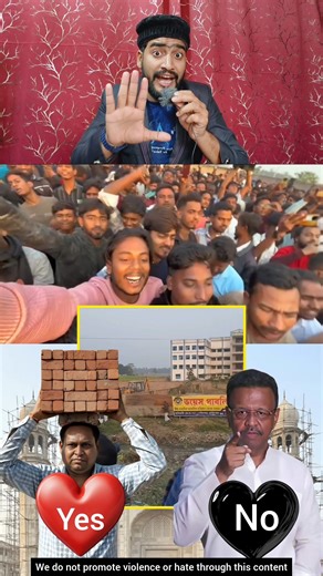 क्या आप B*abri masjid को सपोर्ट करते हो | 6th December 2025