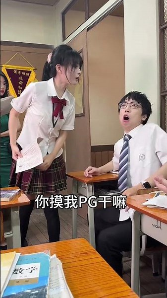要不…说声对不起？ #期末 #尴尬