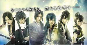 6th Hakuoki Stage Musical's TV Ad Showcases Cast