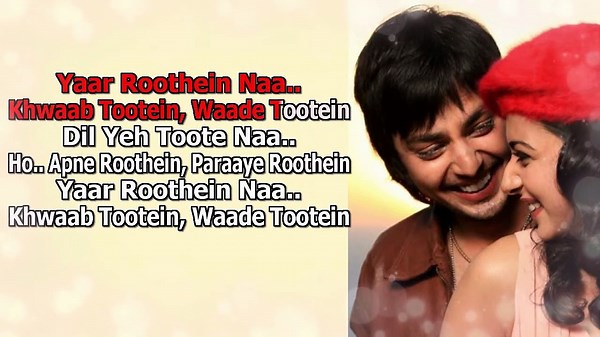 ALLAH WAARIYAN FULL LYRICAL VIDEO SONG    YAARIYAN   HIMANSH KOHLI, RAKUL PREET   FULL SONG   BORSOF