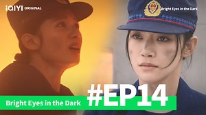 After a struggle, Yan Dai decides to save Nan Chu. Catch #JohnnyHuang and #ZhangJingyi in #BrightEyesintheDark on #iQIYI app and www.iQ.com 👉🏻App: http://bit.ly/downloadiQIYI 👉🏻Watch: https://bit.ly/BrightEyesintheDark #cdrama #黄景瑜 #张婧仪 #他从火光中走来 #iQIYIOriginal #BrightEyesintheDark #BrightEyesintheDarkEP14 | iQIYI