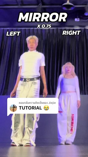 How You Like That Dance Tutorial: Master the Mirror Moves