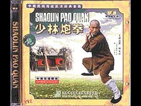 Shaolin style Shaolin Pao Quan