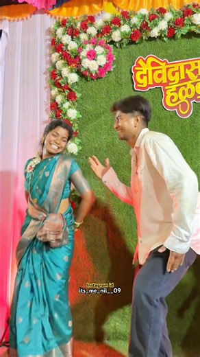 पोयरी हलु हलू नाच😍🫶❤️ || Nilesh Nirguda Vlogs | #viral #youtube #couple #adivasi