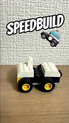 【高速レゴ】🚓police car🚔パトカー#lego #speedbuild #パトカー