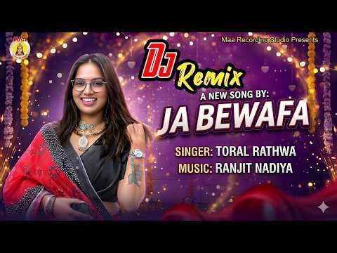 JA BEWAFA || TORAL RATHVA ll SAD SONG 2026 || HITS LOVE SONG ‪@Maarecordingstudio-h7i‬