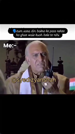 pov: those days are coming soon 💗 #bakra #saari #memes #bakraeid #india #viral #trendingshorts #ftp