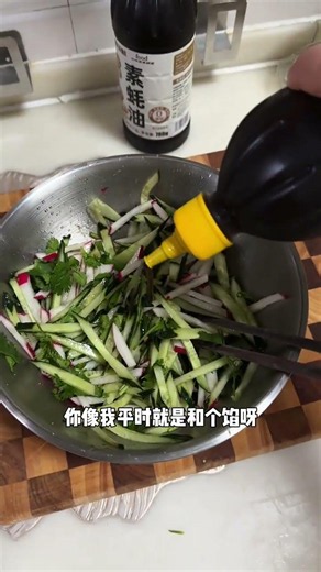 Matsutake Mushroom Veggie Oyster Sauce: Easy & Clean