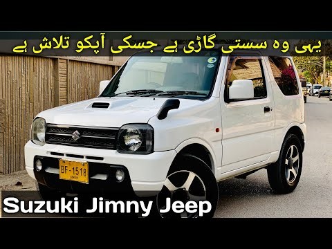 Suzuki Jimny Jeep 600cc Turbo 2011 Detailed Review & Price..