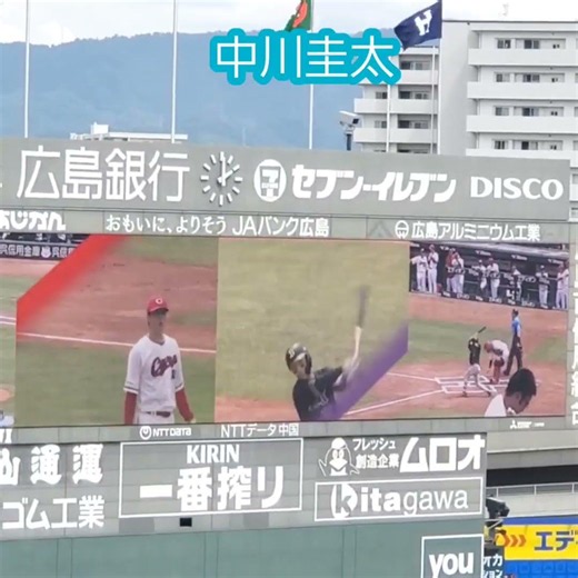 20260606 打席に向かう #中川圭太 #shorts ｵﾘｯｸｽ･ﾊﾞﾌｧﾛｰｽﾞ 1回表@MAZDA Zoom-Zoom ｽﾀｼﾞｱﾑ広島･ﾋﾞｼﾞﾀｰﾊﾟﾌｫｰﾏﾝｽ ｾ･ﾊﾟ交流戦