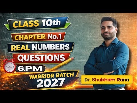 Class 10 Maths Chapter 1 Real Numbers #boardexam #maths