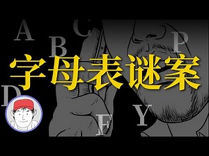 结尾惊天反转，豆瓣评分超高的短篇推理小说！