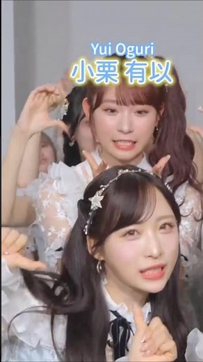 🍊 ① AKB48 選抜編 恋するフォーチュンクッキー 🌸 #AKB48 #小栗有以 #倉野尾成美 #山内瑞葵 #伊藤百花 #佐藤綺星 #八木愛月 🍓 #AKB48_名残り桜 #shorts