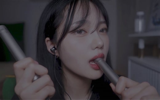 【Nareun_助眠】女主播｜[ASMR]让人起鸡皮疙瘩的刺痛感，铁味ASMR( 呼吸声)( 1920 X 1080 60fps )