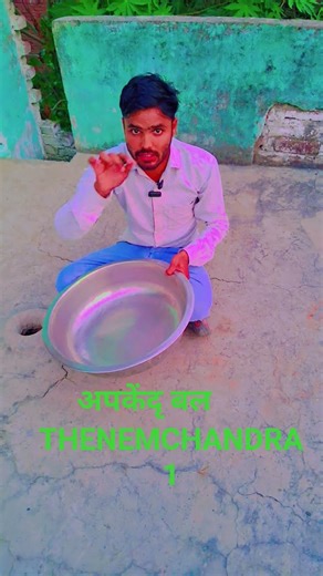 centrifugal force experiment