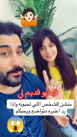 #اكسبلور #تحشيش 😱😱😱🤷🏻 #تحشي #ترند #كوميديات #كوميديات #تيك_توك #تيك_توك #هتضحك #stitch #Ronafans1718