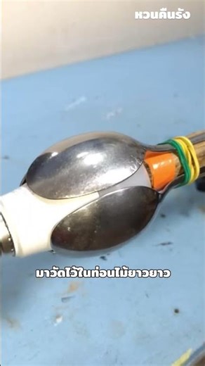 Ideas for changing ceiling light bulbs.