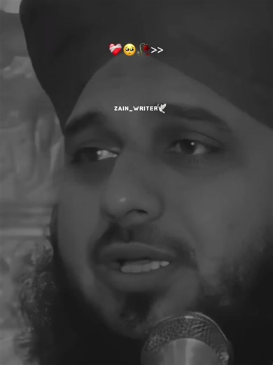 قربانی میں زیادہ حصے ڈالا کرو #ajmalrazaqadri #islamic_media #foryour #fbyツ #peerajmalrazaqadri @zainwriter11