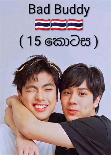 Bad Buddy Episode 15 Review and Analysis