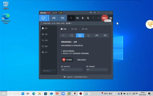 在WINDOWS 10中启用guest账户