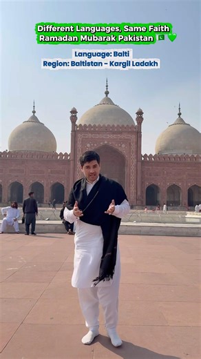 Ramadan Mubarak in All Languages of Pakistan 🇵🇰 | Unity in Diversity #ramadan