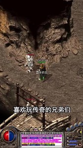原始传奇，1.76经典版本，装备全靠打，点击即玩！