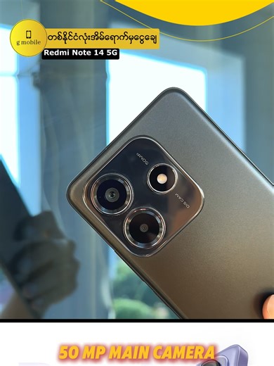 Redmi Note 14 Pro 5G Review and Features