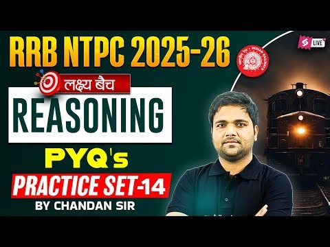 RRB NTPC Class 2025 | NTPC Reasoning Practice Set-14 | NTPC Reasoning Previous Year Question Paper