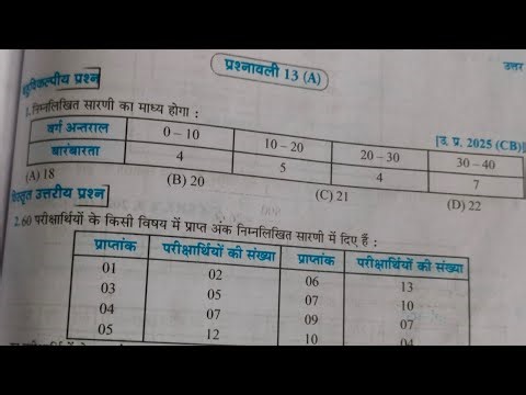 mathematics teach by vijay sir is live